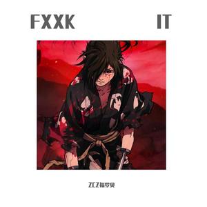 #Number7 - 鬼滅の刃