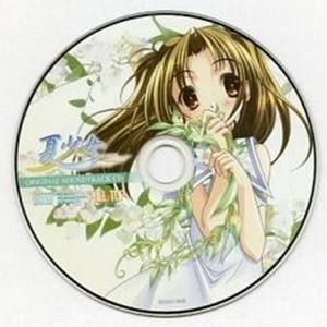 とおりすぎゆく人へ