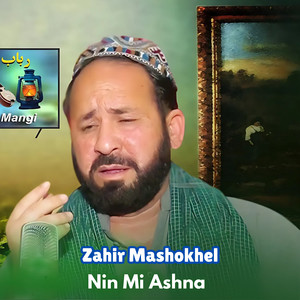Nin Mi Ashna