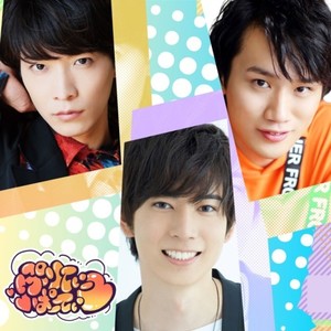 ぷりてぃぱーてぃ