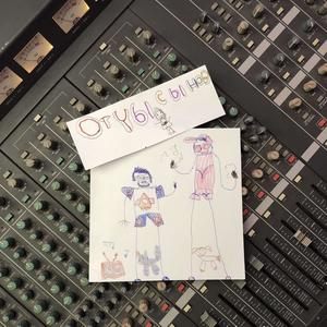 Миксер (Explicit)