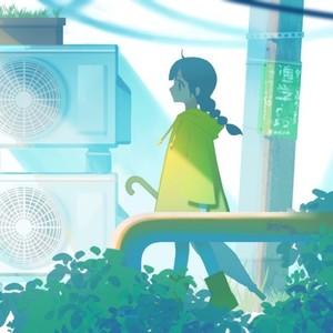 街灯、それから過ぎたこと (feat. ミッシェル・ロロ・コットン)