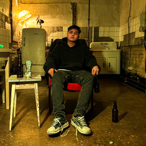 Скани - Одиночество