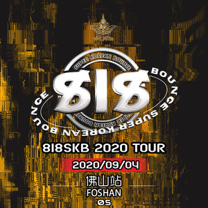 818SKB 20200904 SSSH Session08