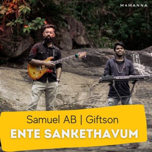 Ente Sankethavum
