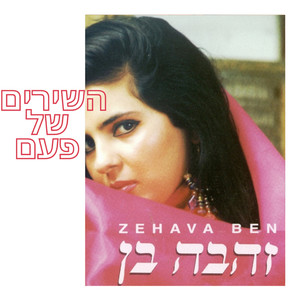 אמינה
