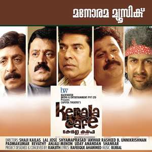 Kathayamama