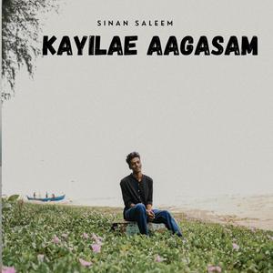 kayilae aagasam (Explicit)