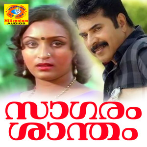 Saagaram Shaantham (Original Motion Picture Soundtrack)