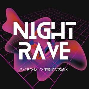 Rise (PARTY HITS EDIT) (MIXED)