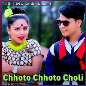 Chhoto Chhoto Choli