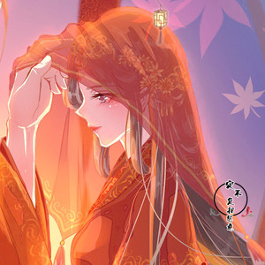 迷人的危险 Mix
