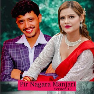 Pir Nagara Manjari (Version 12) (Live)