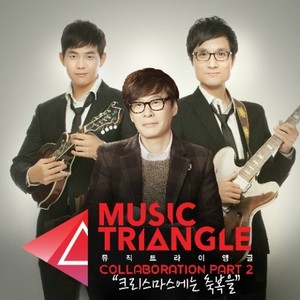 크리스마스에는 축복을 (圣诞祝福) (圣诞祝福) (Live)