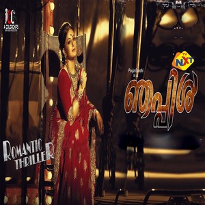 Madhurathi Kulaihane