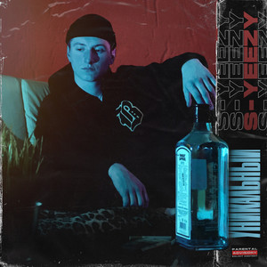 Уникальный (Explicit)