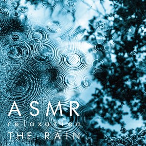 心身の緊張を解く雨音のストレスフリー効果 ~ ASMR relaxation THE RAIN