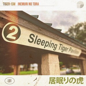 Inhuman Yet (feat. Sankofa)