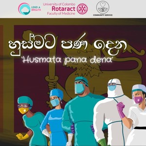 Husmata Pana Dena(feat. Pawan de silva, Sandeep Jayalath, Falan Andrea & Madhuvy Vaithiyalingam)