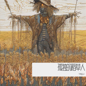 时光列车的旧座