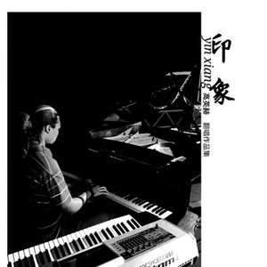 默 (Live)