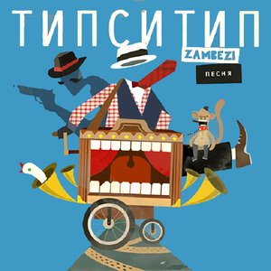 Дам тебе суть