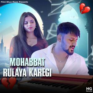 Mohabbat Rulaya Karegi