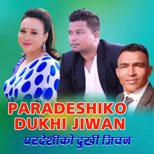 Paradeshiko Dukhi Jiwan