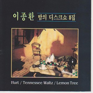 슬픈 영화(SAD MOVIES) (悲伤得电影(SAD MOVIES))