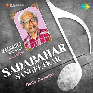 Sadabahar Sangeetkar Datta Davjekar