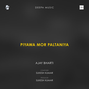 Piyawa Mor Paltaniya