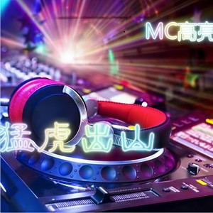 越鼓强者霸怒混沌