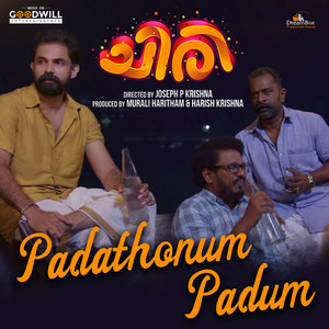 Padathonum Padum (From "Chiri")