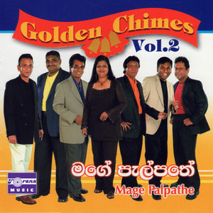 Golden Chimes - Mage Palpathe, Vol. 2