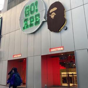 Japan (feat. Gilbandz) (Explicit)