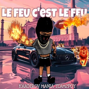 Le feu c'est le feu