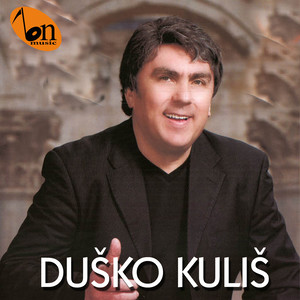 Dusko Kulis