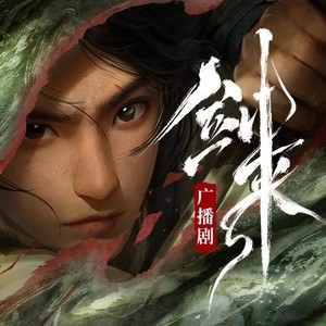声娱文化 - 第3季·第22集 肚里能撑船