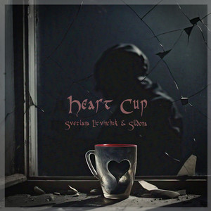 Heart Cup