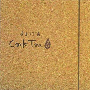 Cork Tea