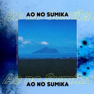 Ao No Sumika (