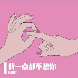 把你抱住