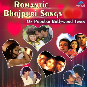 Romantic Bhojpuri Songs (On Popular Bollywood Tunes)