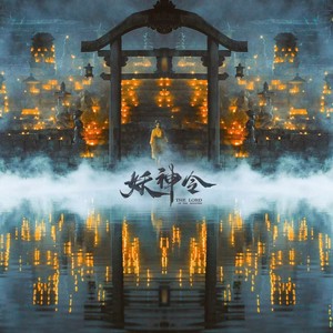 只在你心中