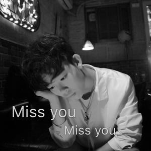 Miss you Miss you 伴奏