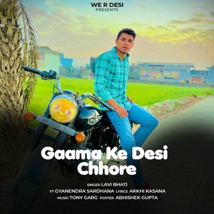 Gaama Ke Desi Chhore