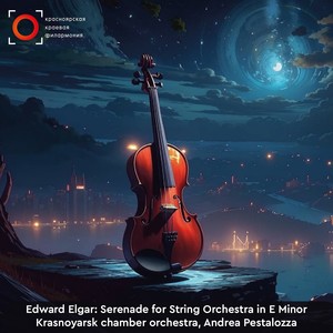 Serenade for String Orchestra, Op. 20, IEE 69 - II. Larghetto