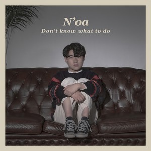 Don′t know what to do