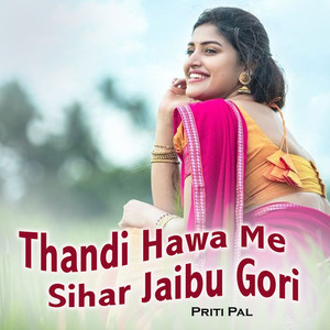 Thandi Hawa Me Sihar Jaibu Gori