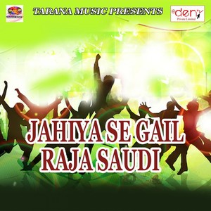 Jahiya Se Gail Raja Saudi